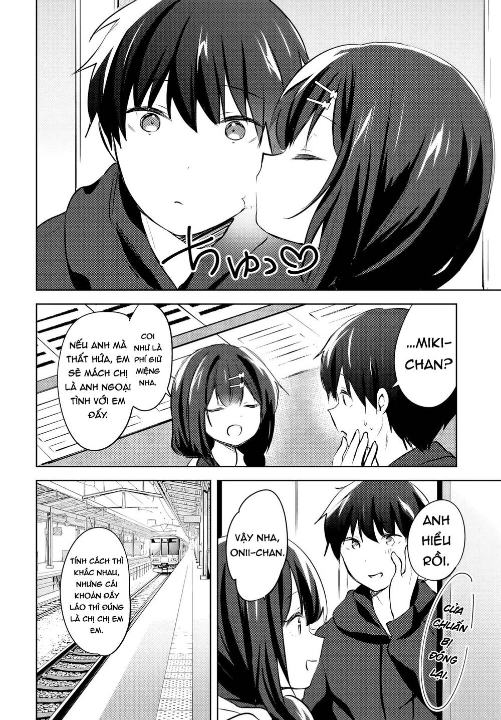 Ushiro no Seki no Gyaru ni Sukarete Shimatta - Chapter 12 - Page 12