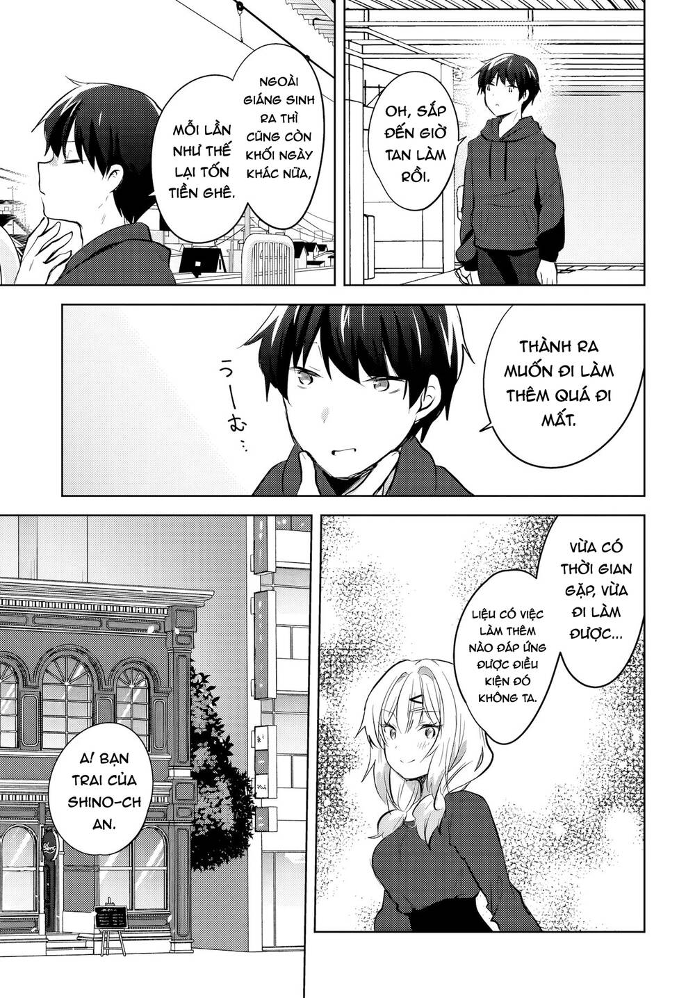 Ushiro no Seki no Gyaru ni Sukarete Shimatta - Chapter 12 - Page 13