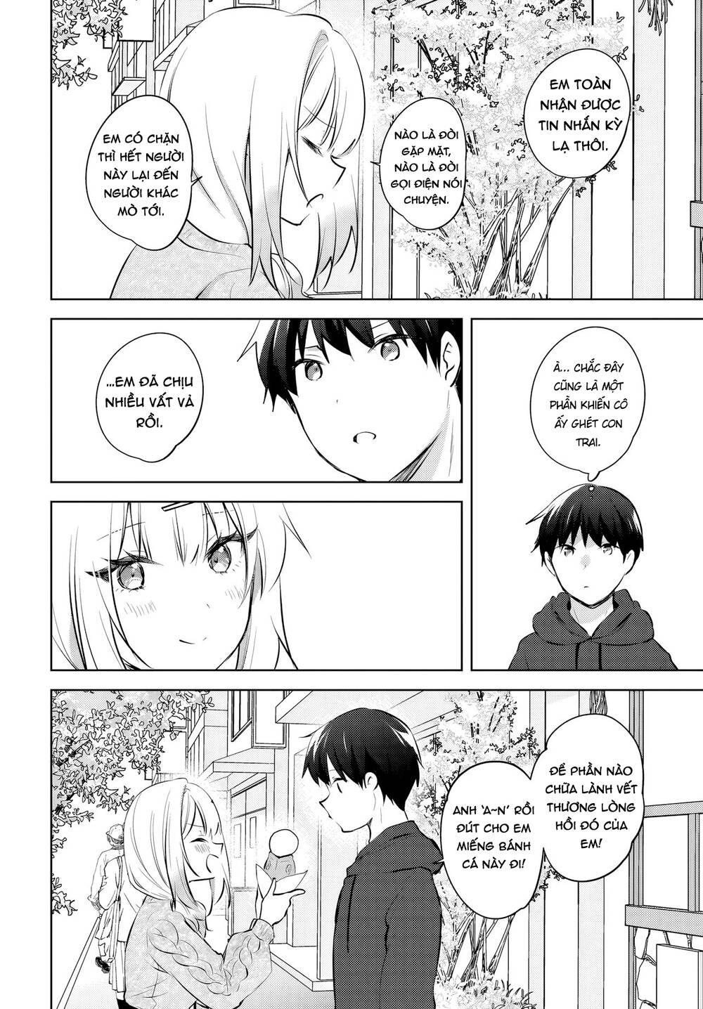 Ushiro no Seki no Gyaru ni Sukarete Shimatta - Chapter 12 - Page 16