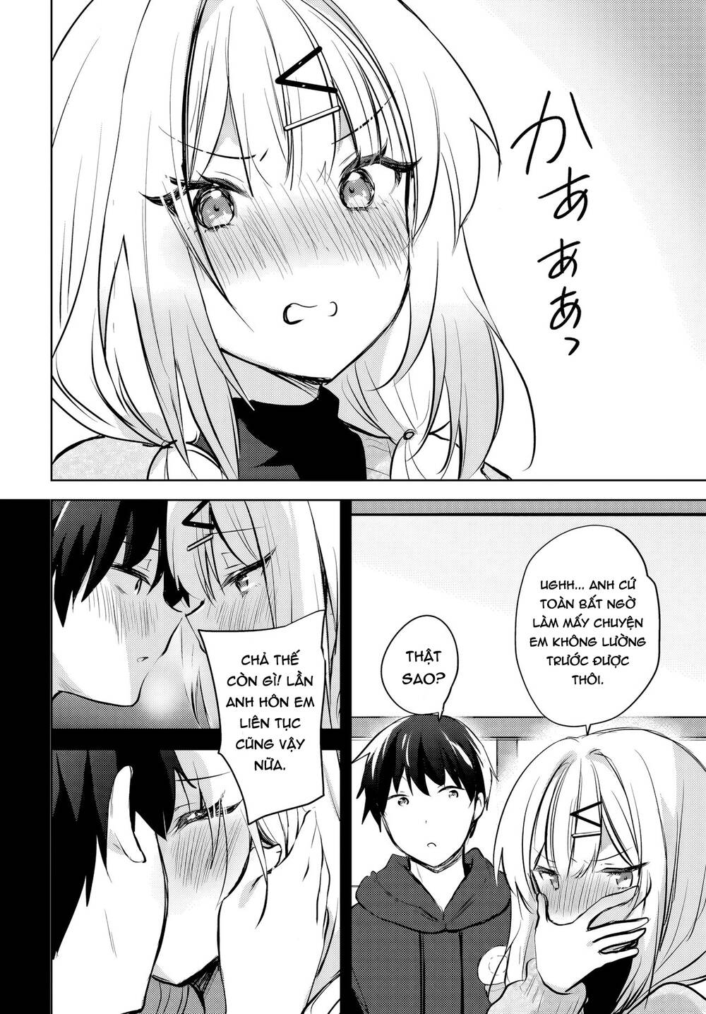 Ushiro no Seki no Gyaru ni Sukarete Shimatta - Chapter 12 - Page 18