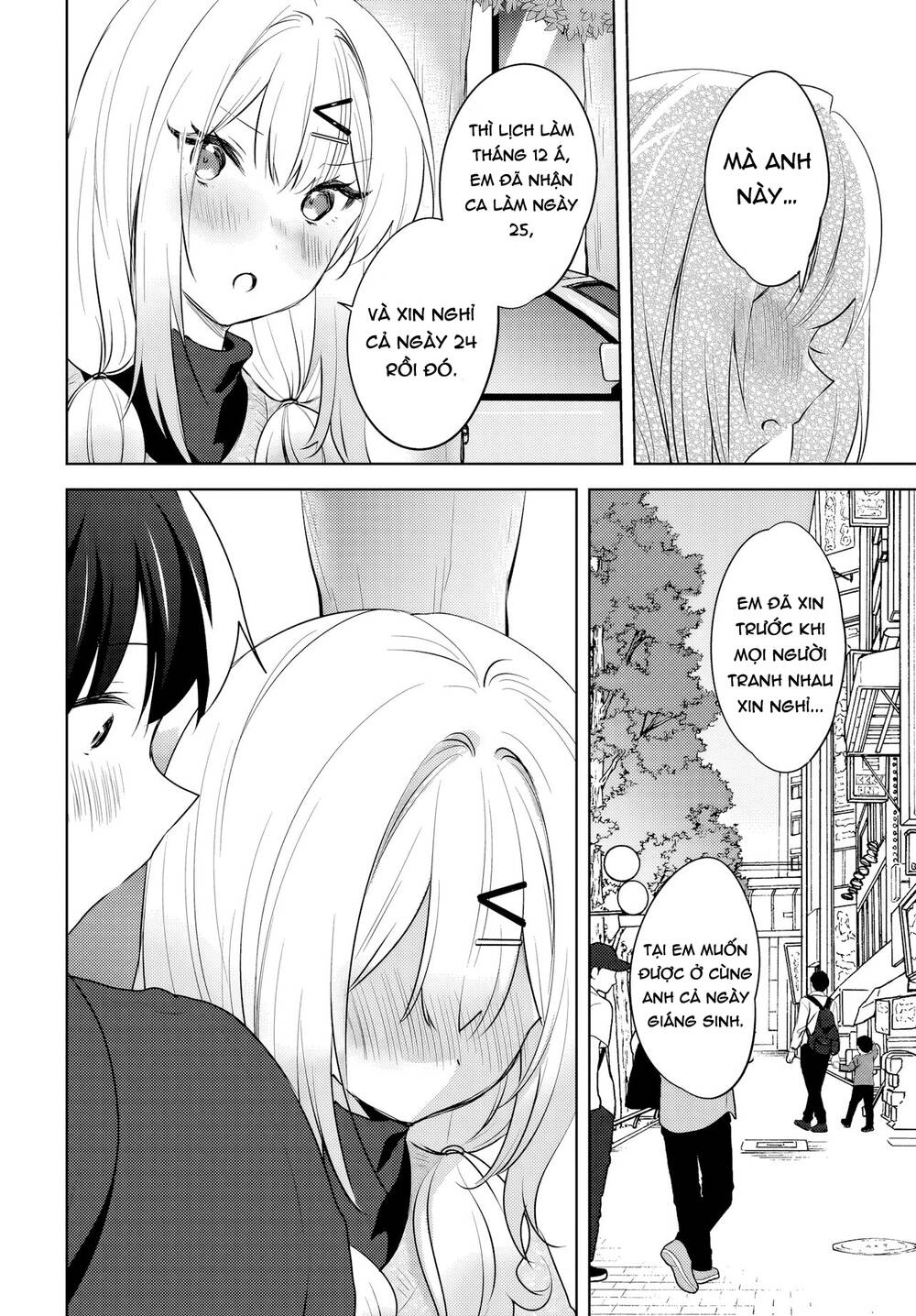 Ushiro no Seki no Gyaru ni Sukarete Shimatta - Chapter 12 - Page 20