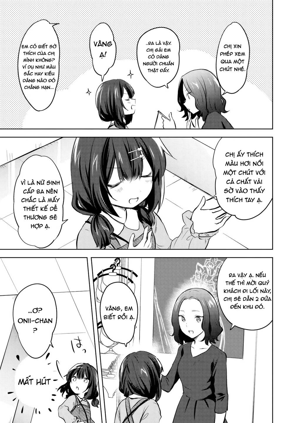 Ushiro no Seki no Gyaru ni Sukarete Shimatta - Chapter 12 - Page 5
