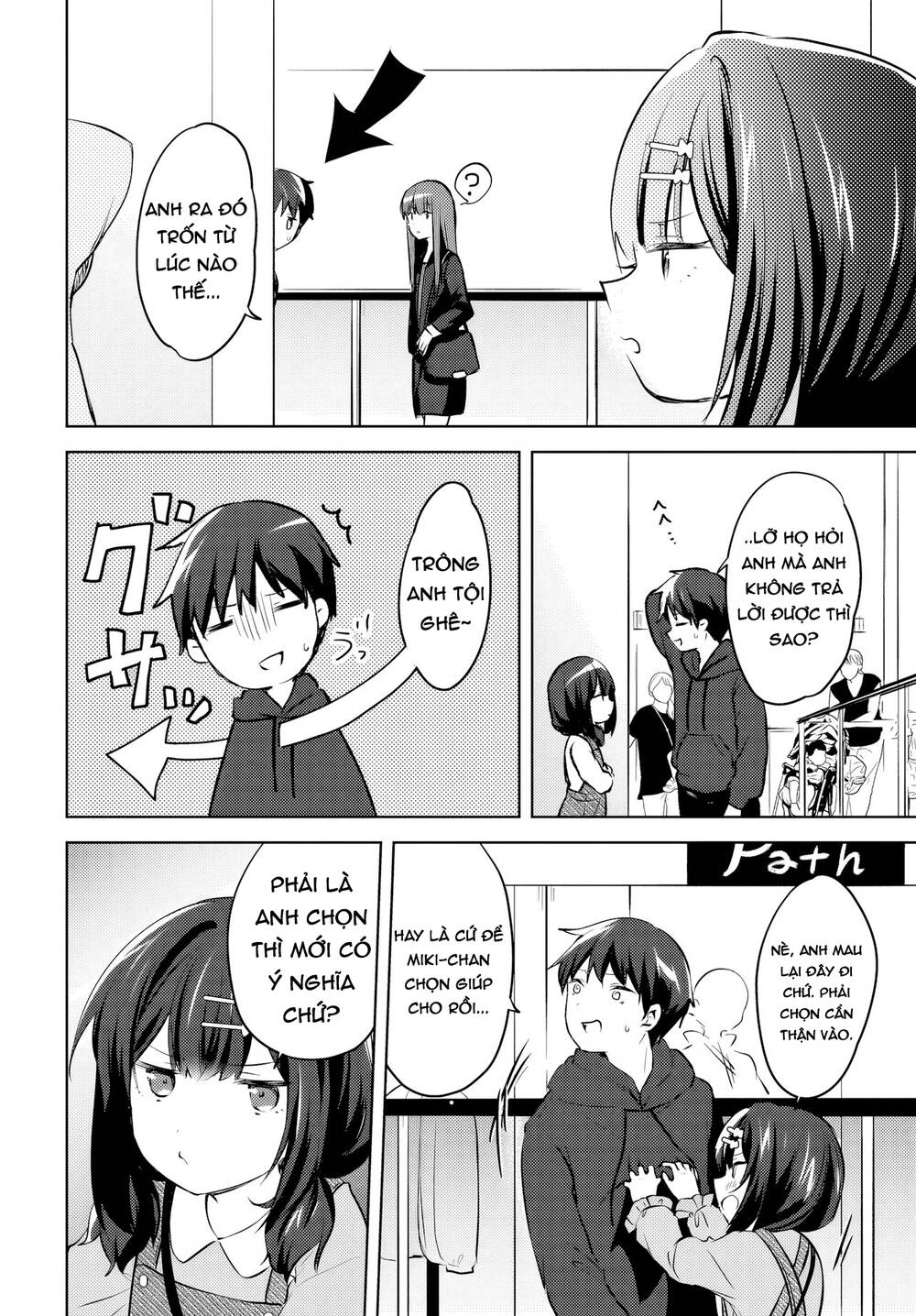 Ushiro no Seki no Gyaru ni Sukarete Shimatta - Chapter 12 - Page 6