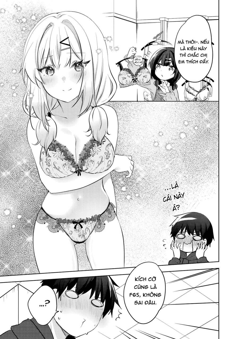 Ushiro no Seki no Gyaru ni Sukarete Shimatta - Chapter 12 - Page 7