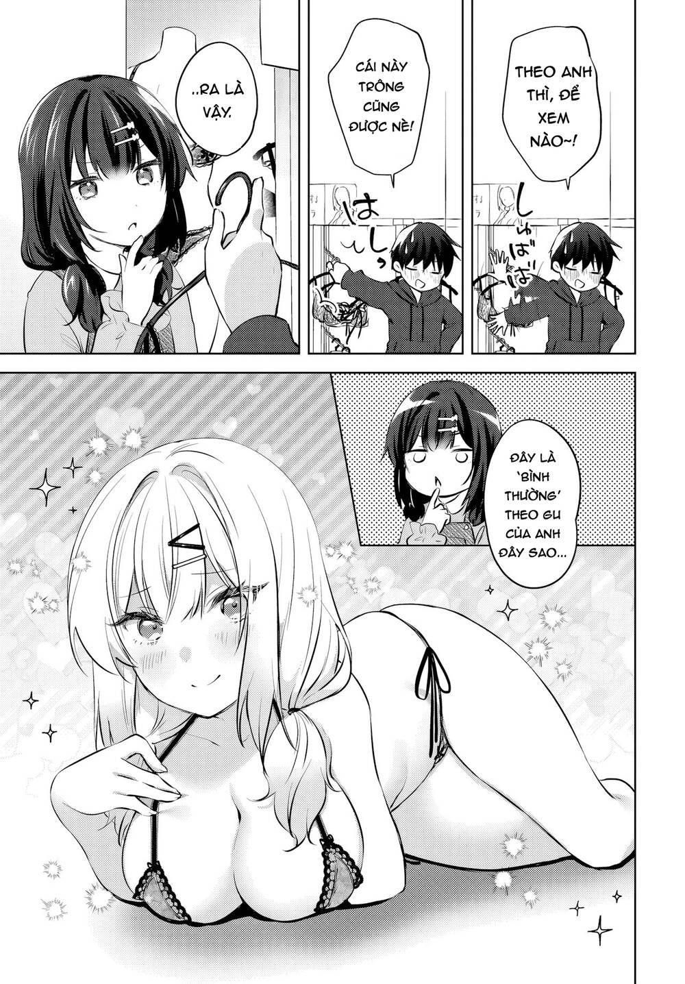 Ushiro no Seki no Gyaru ni Sukarete Shimatta - Chapter 12 - Page 9