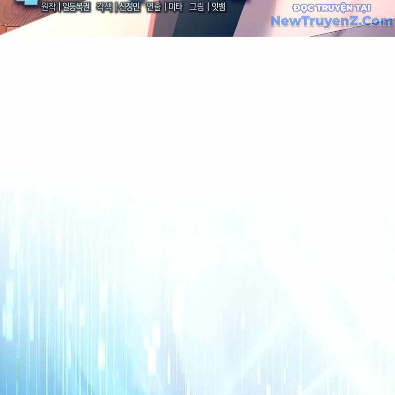 Người Mới Này Quá Mạnh Chapter 122 - Trang 57