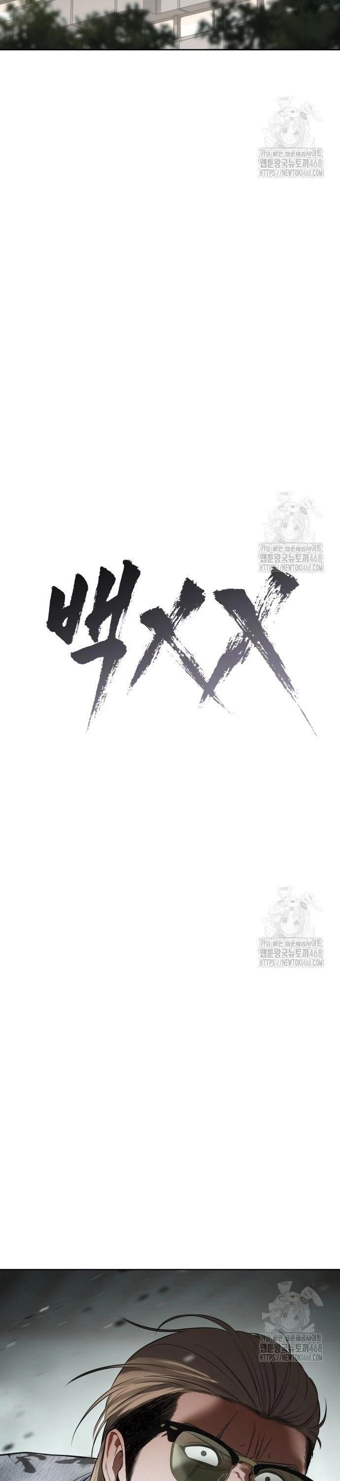 Đặc Vụ Song Sinh - Chapter 123 - Page 10