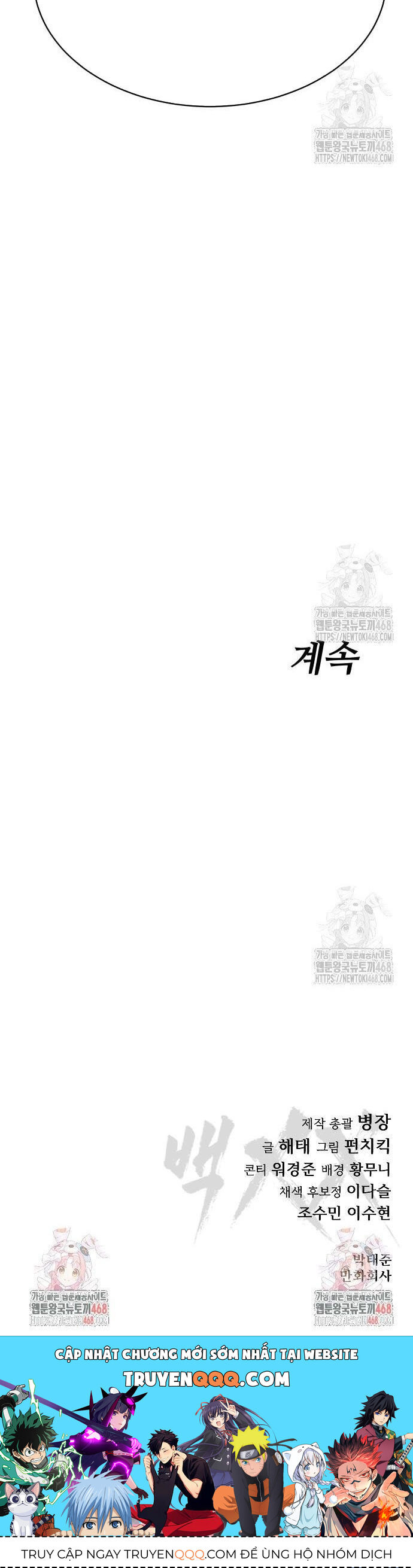 Đặc Vụ Song Sinh - Chapter 123 - Page 58