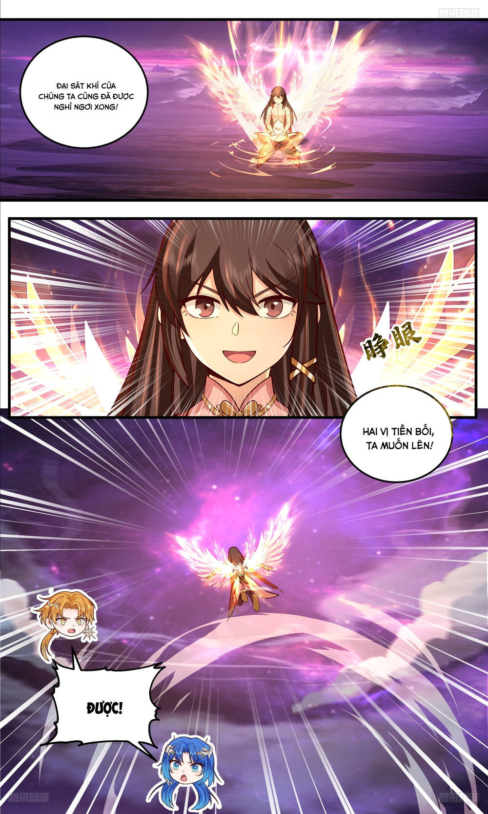 Võ Luyện Đỉnh Phong - Chapter 3825 - Page 12