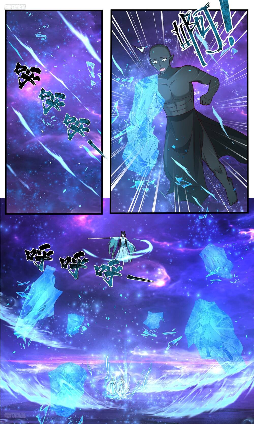 Võ Luyện Đỉnh Phong - Chapter 3825 - Page 6