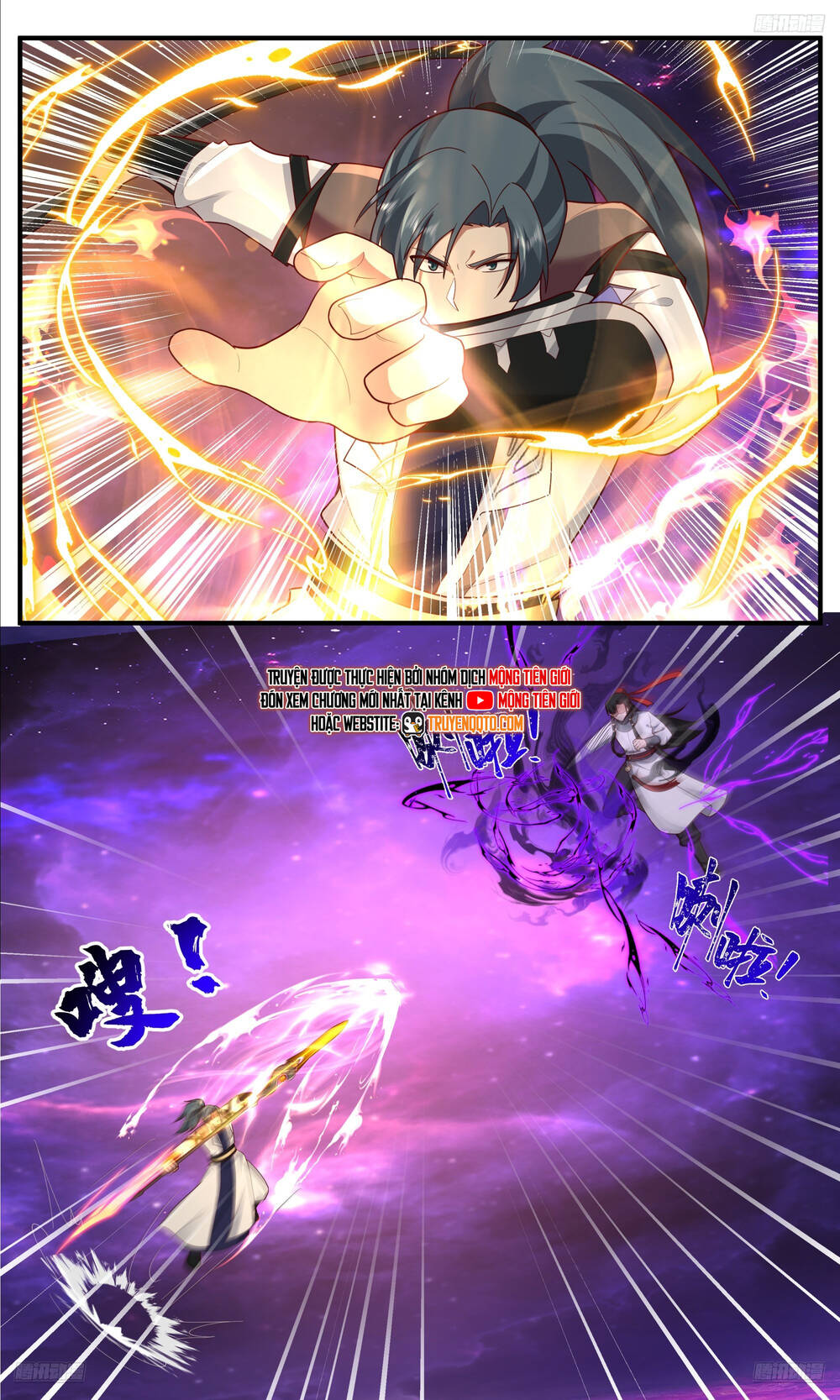 Võ Luyện Đỉnh Phong - Chapter 3827 - Page 12