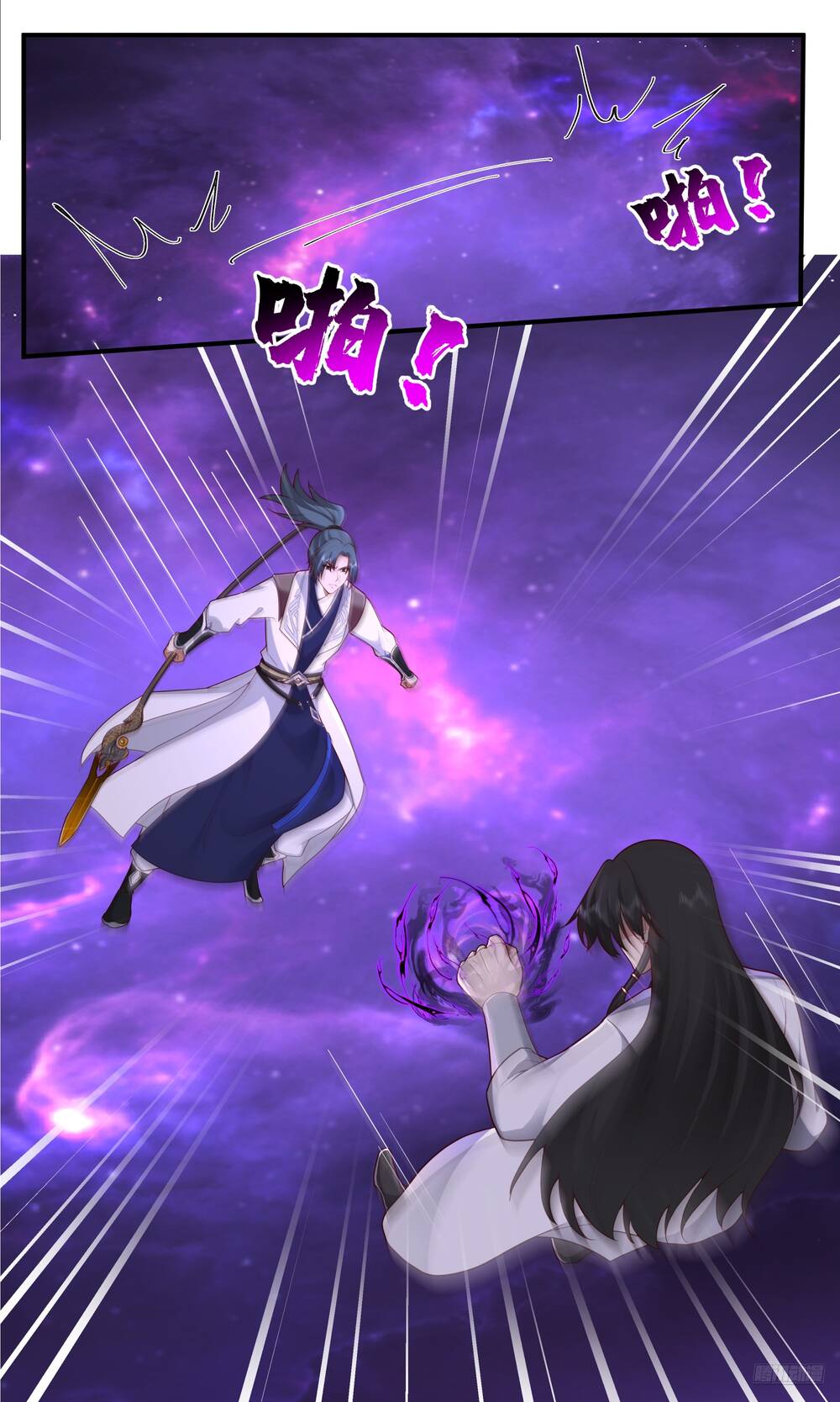 Võ Luyện Đỉnh Phong - Chapter 3828 - Page 8