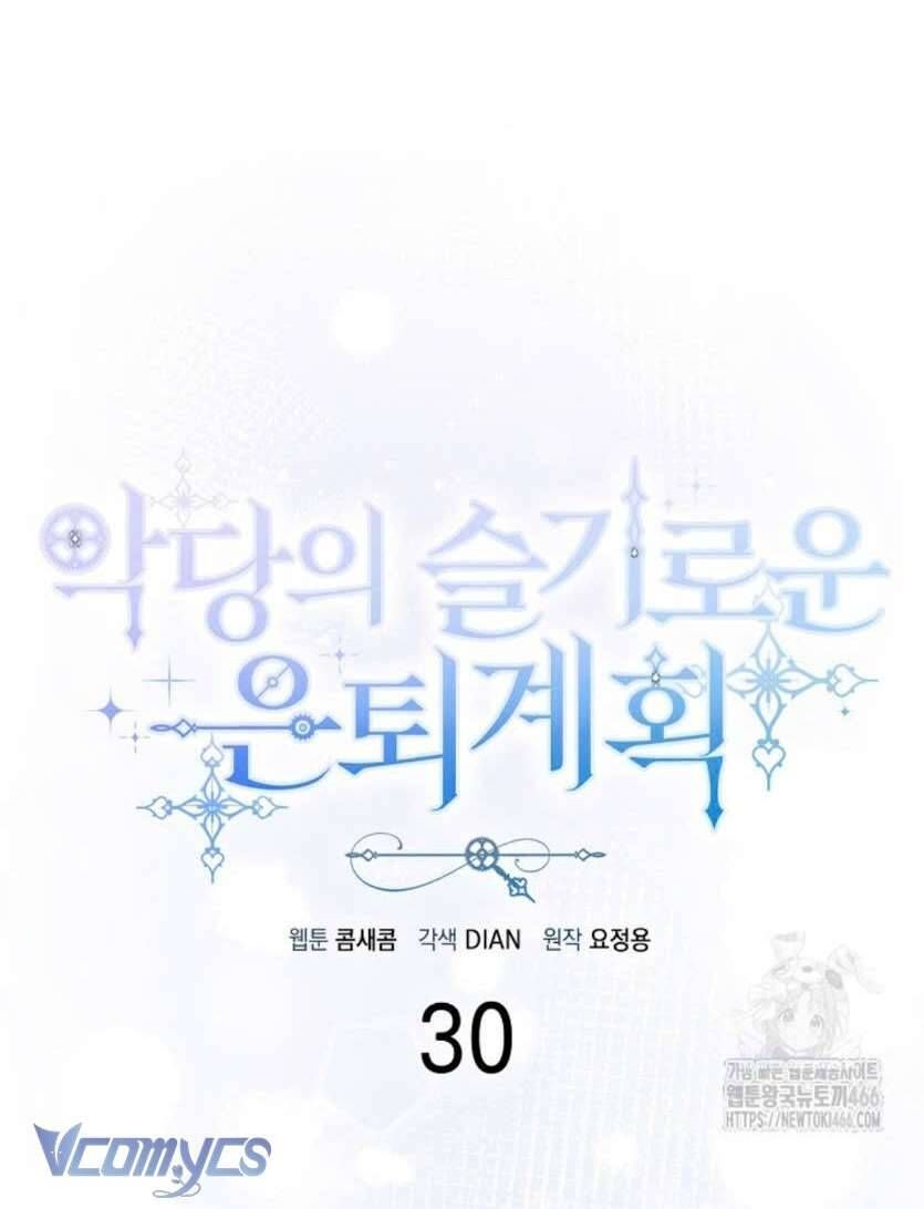 Kế Hoạch Nghỉ Hưu Của Nhân Vật Phản Diện - Chapter 30 - Page 10