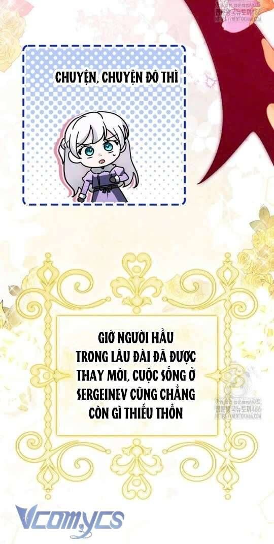 Kế Hoạch Nghỉ Hưu Của Nhân Vật Phản Diện - Chapter 30 - Page 17