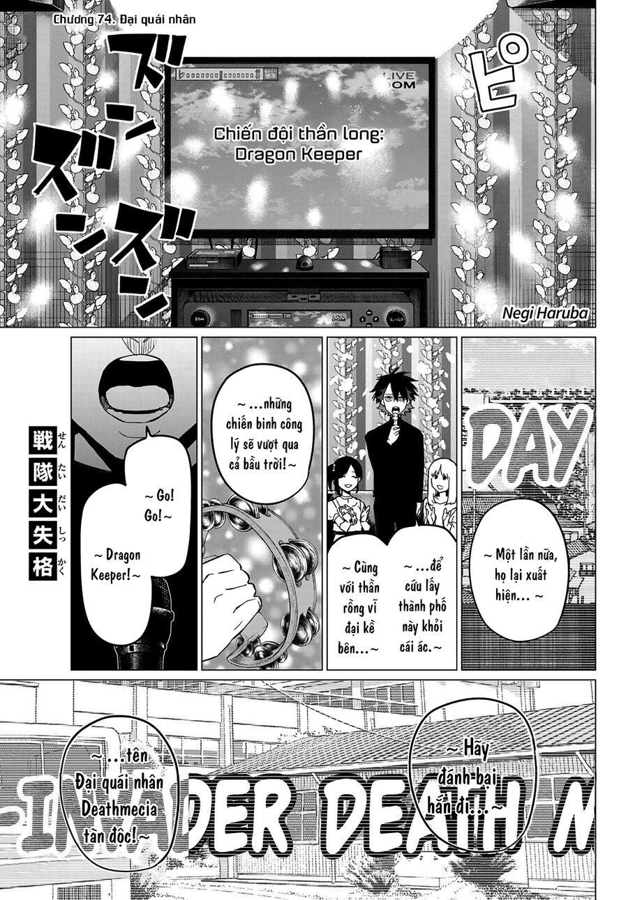 Chiến Đội Đại Thất Cách Chapter 74 - Trang 4