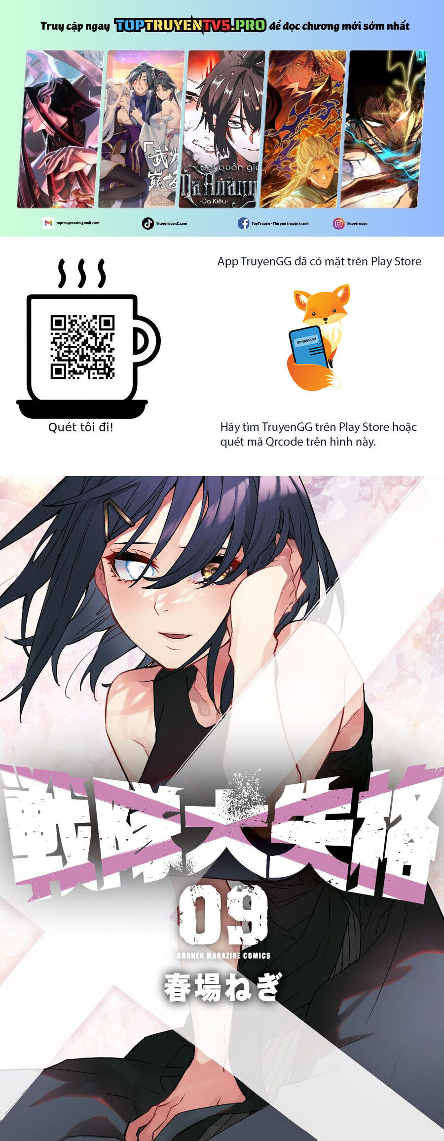 Chiến Đội Đại Thất Cách Chapter 76 - Trang 1