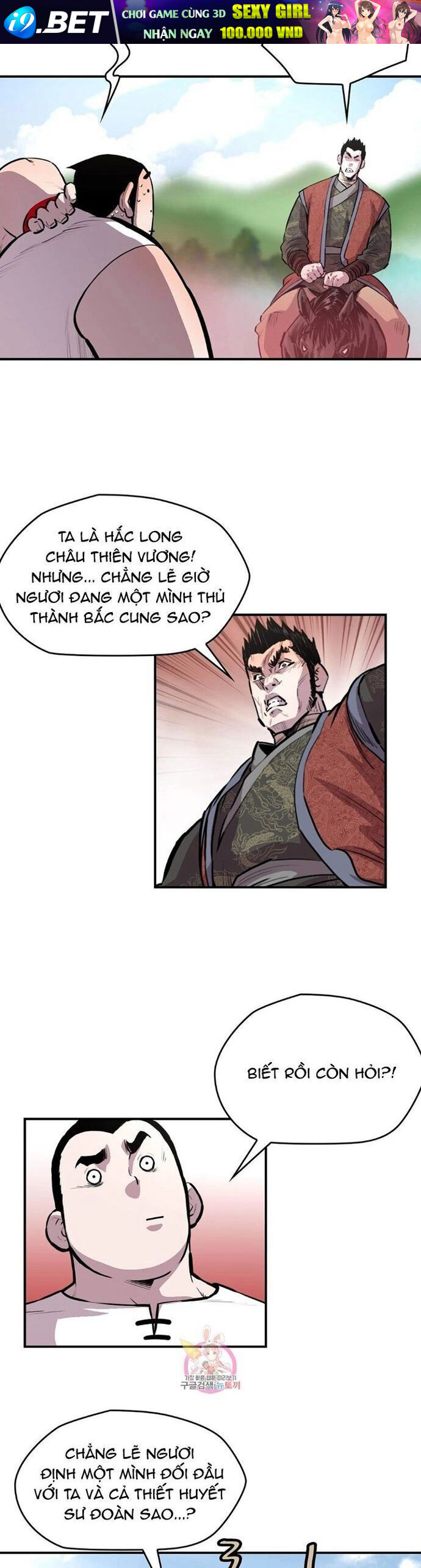 Bất Bại Quyền Ma - Chapter 306 - Page 10