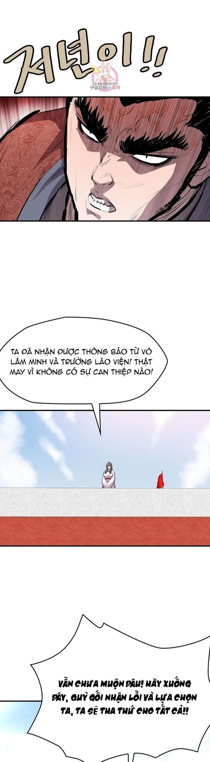 Bất Bại Quyền Ma - Chapter 306 - Page 14
