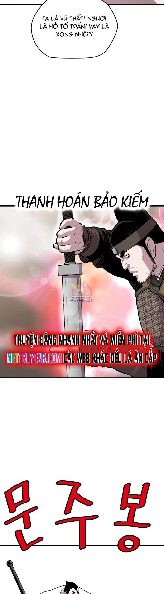 Bất Bại Quyền Ma - Chapter 306 - Page 19