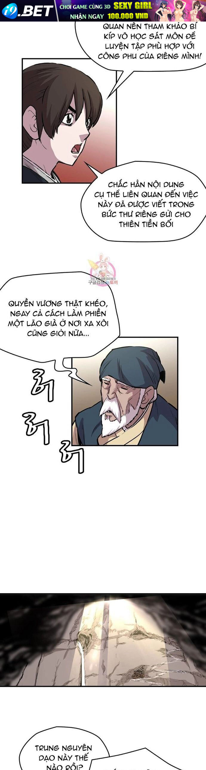 Bất Bại Quyền Ma - Chapter 307 - Page 17