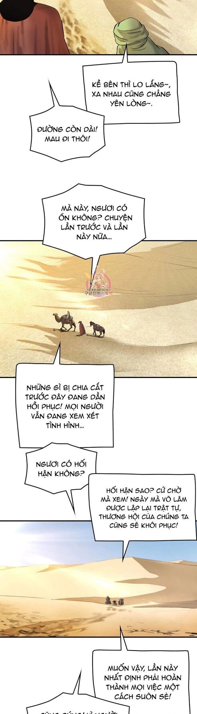 Bất Bại Quyền Ma - Chapter 307 - Page 4