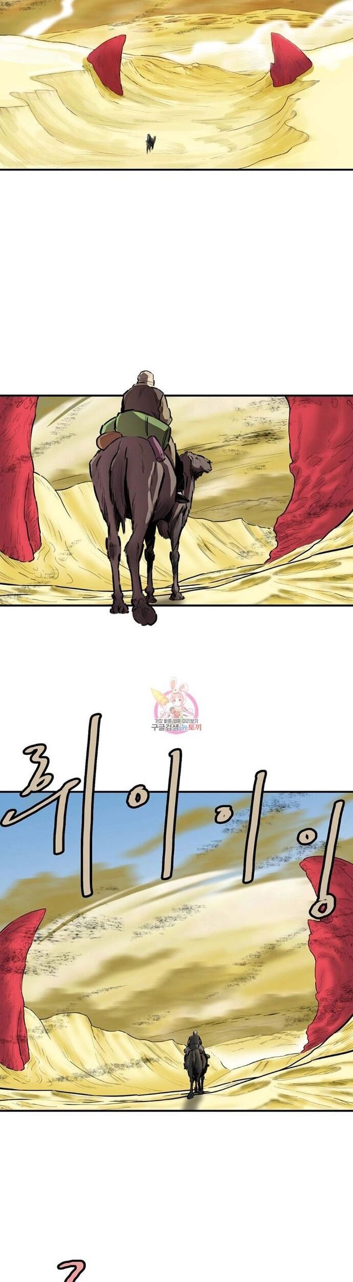 Bất Bại Quyền Ma - Chapter 307 - Page 6