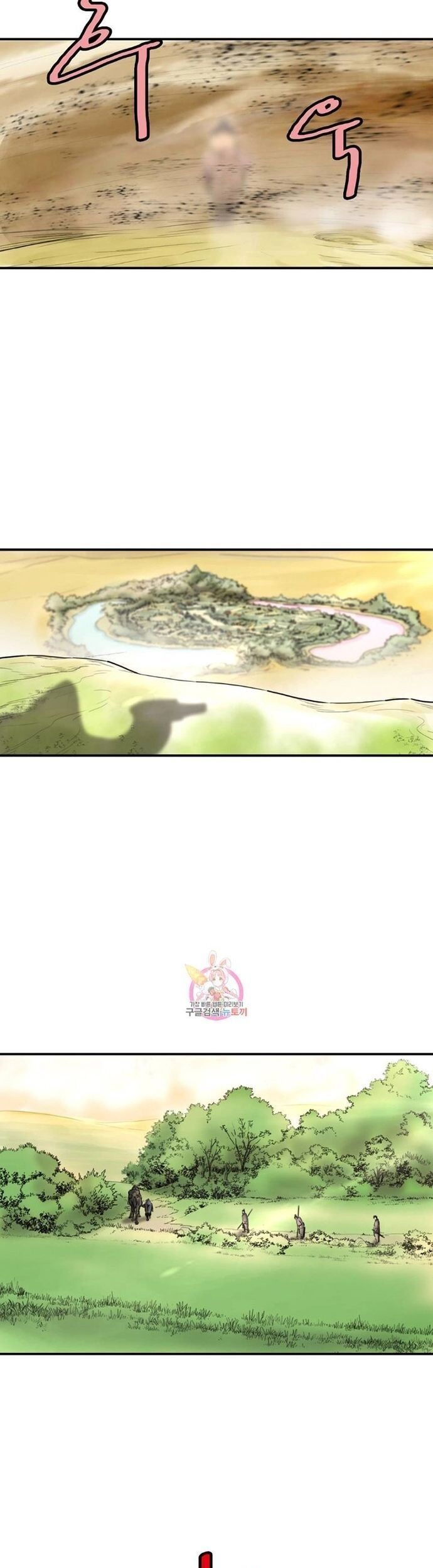 Bất Bại Quyền Ma - Chapter 307 - Page 7