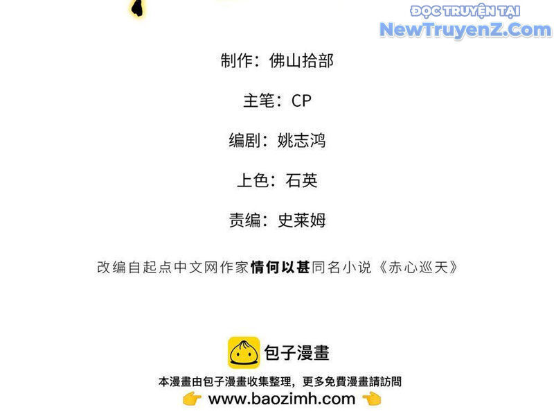 Xích Tâm Tuần Thiên - Chapter 14.3 - Page 25