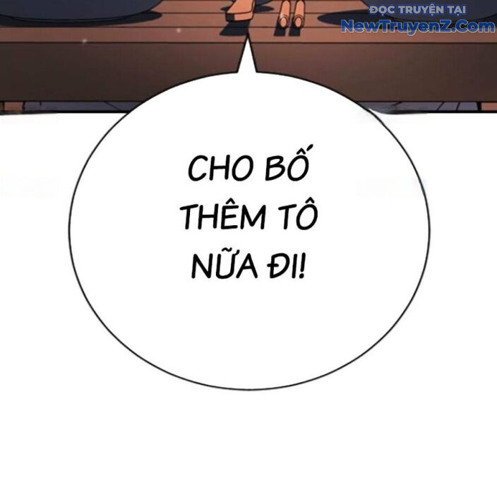 Goo Sera - Chapter 22 - Page 10