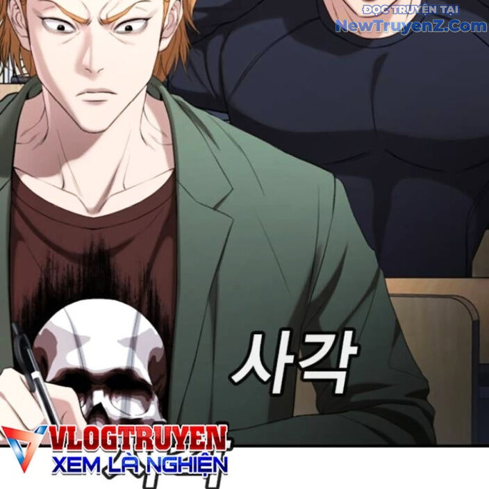 Goo Sera - Chapter 22 - Page 133