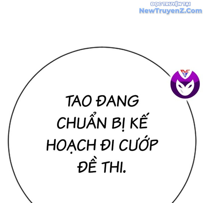 Goo Sera - Chapter 22 - Page 141