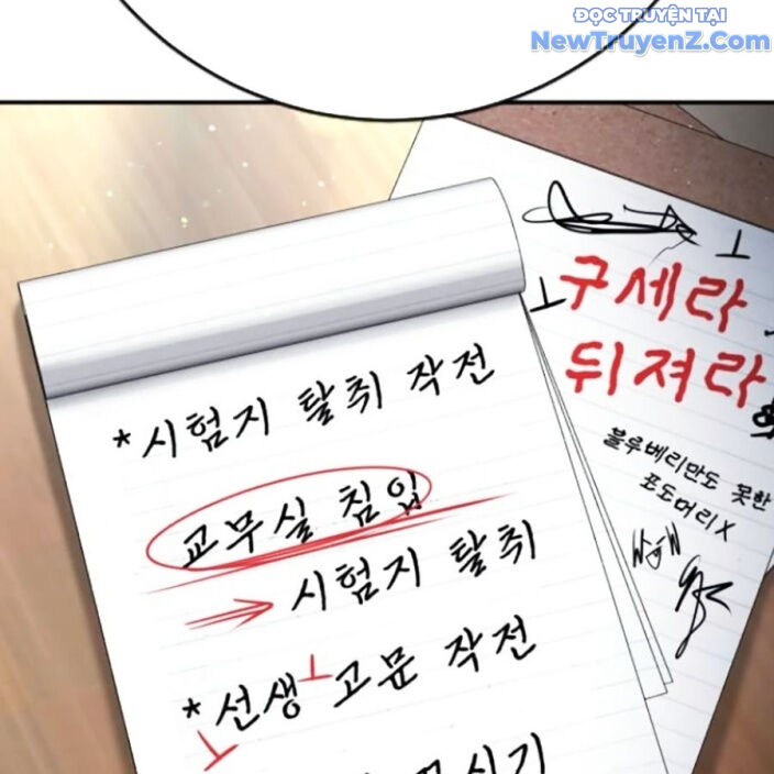 Goo Sera - Chapter 22 - Page 142