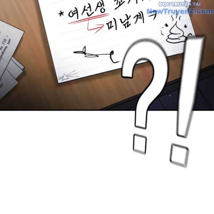 Goo Sera - Chapter 22 - Page 143