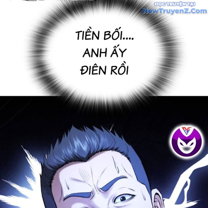 Goo Sera - Chapter 22 - Page 146