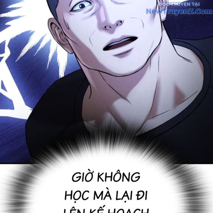 Goo Sera - Chapter 22 - Page 147