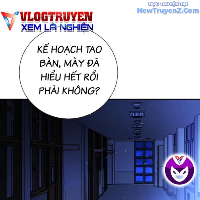 Goo Sera - Chapter 22 - Page 157