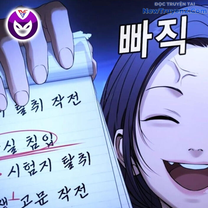 Goo Sera - Chapter 22 - Page 176