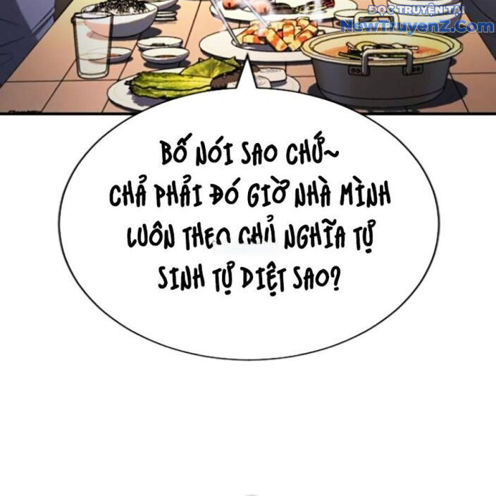 Goo Sera - Chapter 22 - Page 19