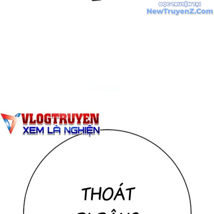 Goo Sera - Chapter 22 - Page 190