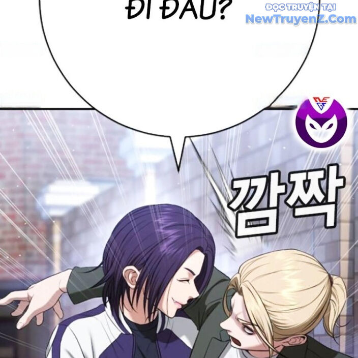 Goo Sera - Chapter 22 - Page 191