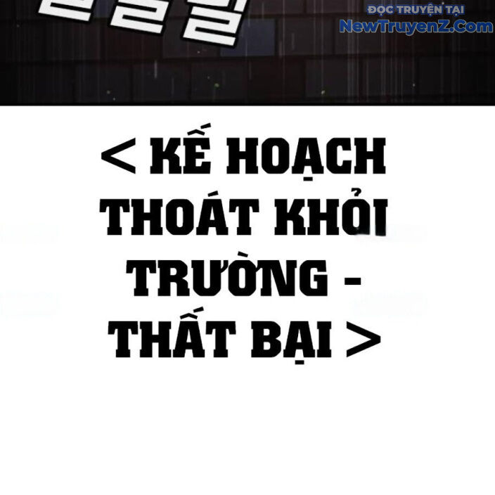 Goo Sera - Chapter 22 - Page 199