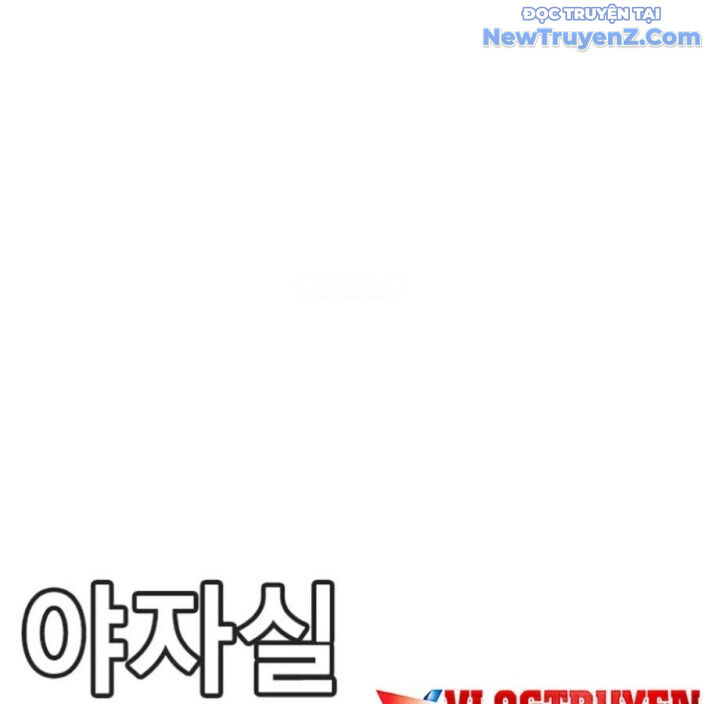 Goo Sera - Chapter 22 - Page 200