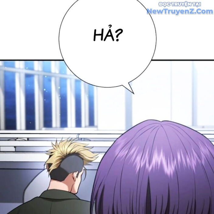 Goo Sera - Chapter 22 - Page 203