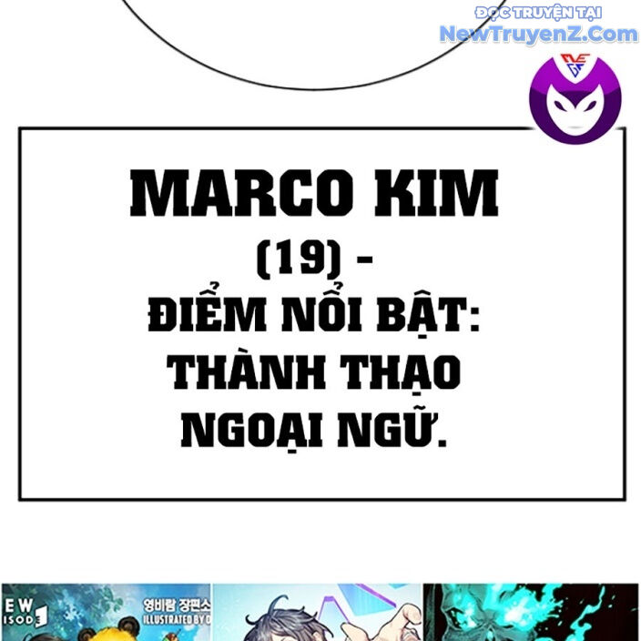 Goo Sera - Chapter 22 - Page 216