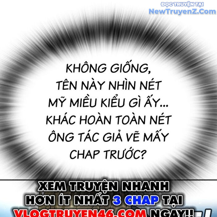 Goo Sera - Chapter 22 - Page 223