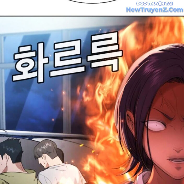 Goo Sera - Chapter 22 - Page 227