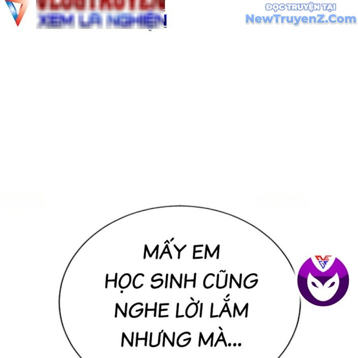 Goo Sera - Chapter 22 - Page 23