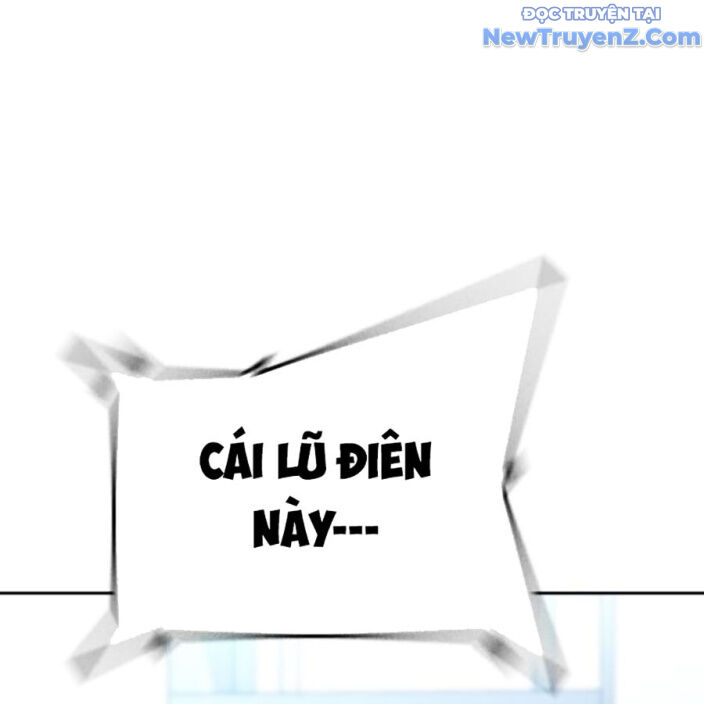 Goo Sera - Chapter 22 - Page 230