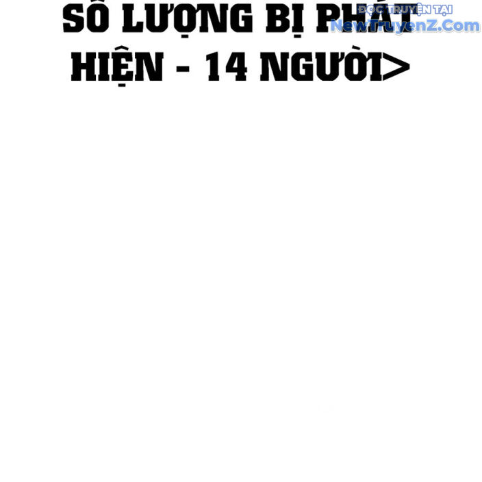 Goo Sera - Chapter 22 - Page 233