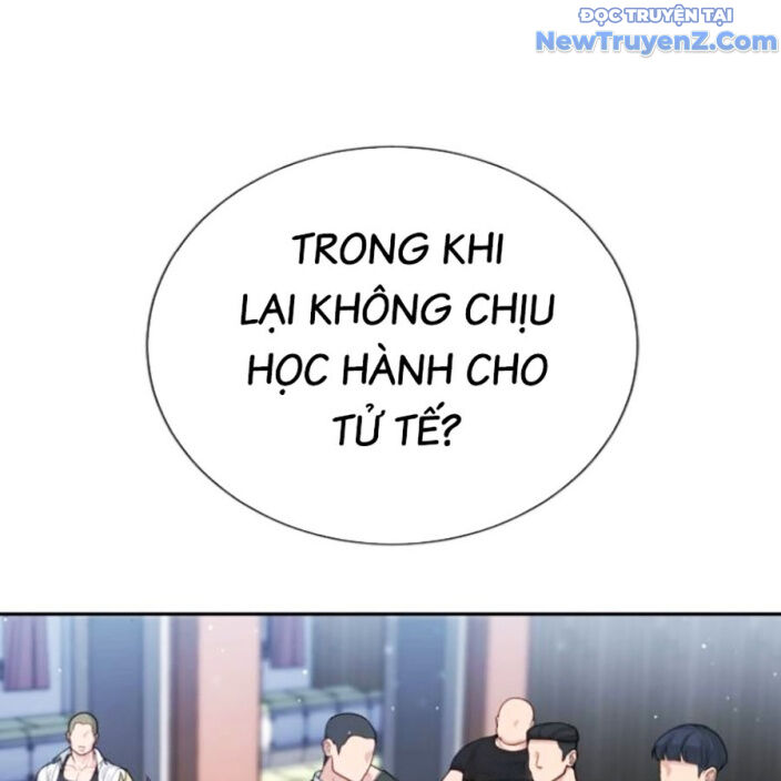 Goo Sera - Chapter 22 - Page 239